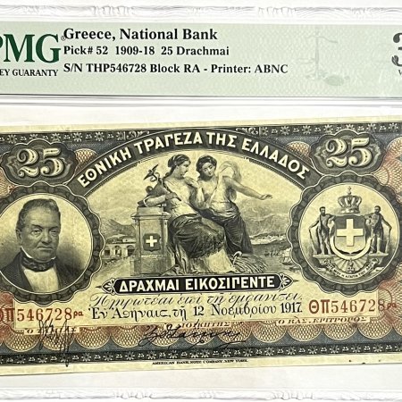 Ελλάδα 25 Δραχμές 1917 εθνική τράπεζα Pmg Vf30